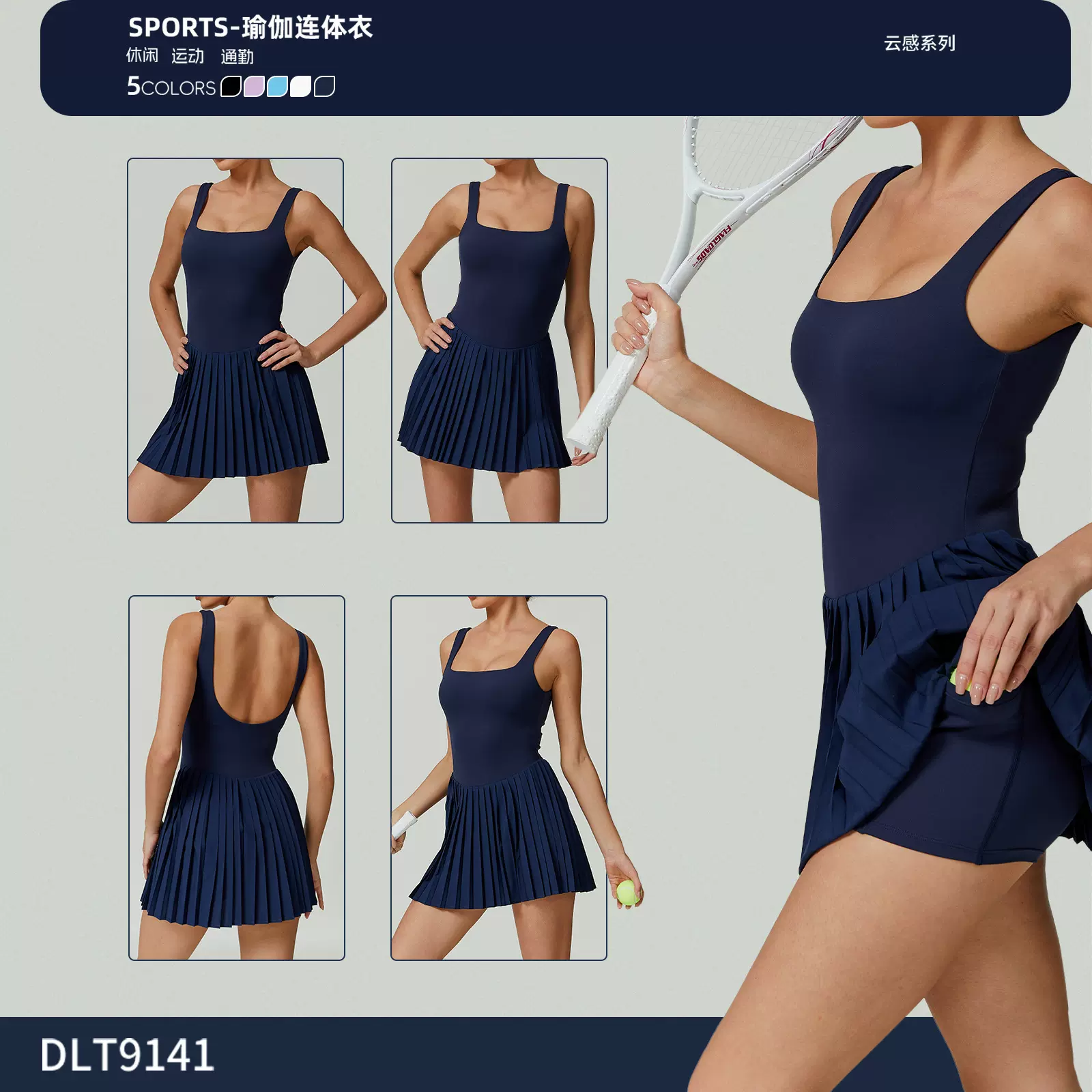 敢秀裸感假两件网球裙打底防走光健身口袋百褶裙运动连衣裙9141