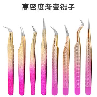 Nail beauty tools tweezers stainless steel acne clip blackhead squeeze acne tweezers gradient color 2 Pack