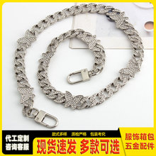 厂家直销时尚流行新款手袋箱包五金组合配件蝴蝶带钻合金链条装饰