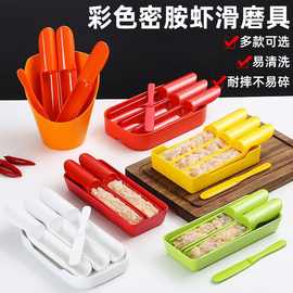 密胺虾丸鱼丸肉丸制作器火锅虾滑模具商用丸子装盘器竹筒勺子创意