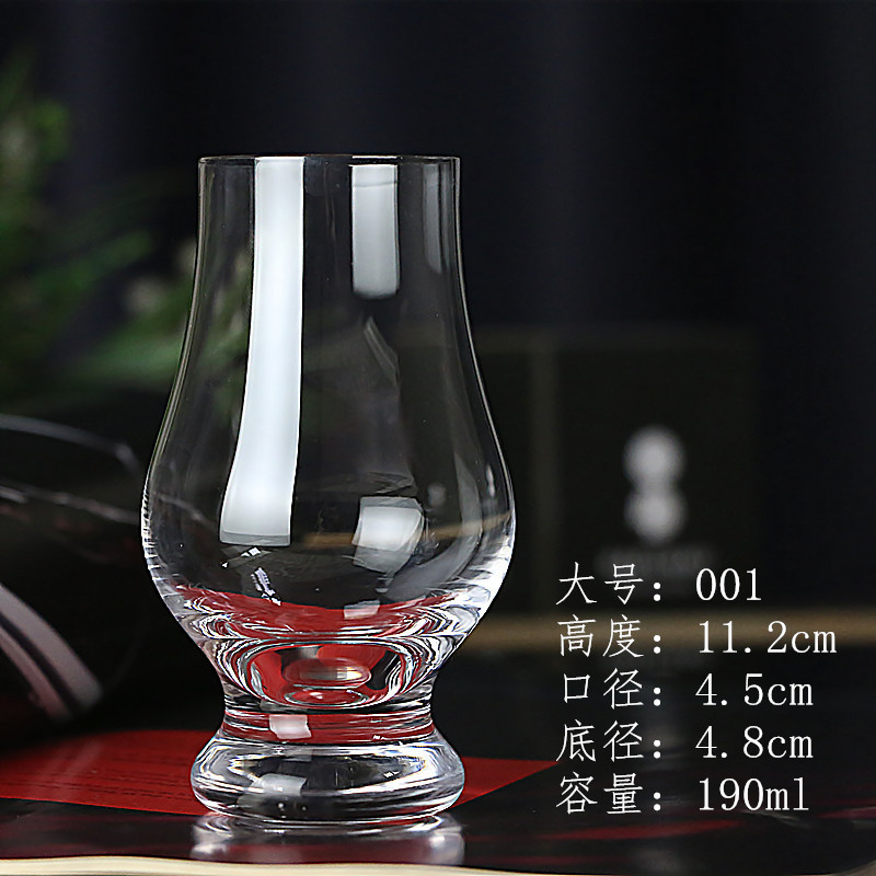 ウイスキーカップ水晶ガラス鑑杯専門級品鑑聞香杯洋杯響聞香杯制作ロゴ|undefined