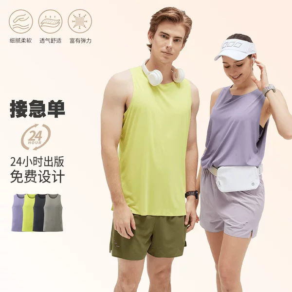 Summer unisex quick-dry sleeveless vest, breathable and stretchy, suitable for fitness and running, loose-fitting outdoor sports T-shirt