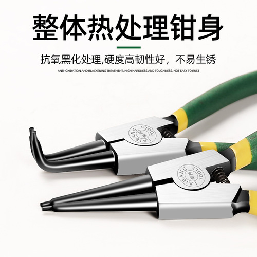 Crank Pliers, Retaining Ring Pliers, Multi-functional Adhesive Plastic 7-inch Internal and External Expansion Pliers with Straight and Curved Jaws