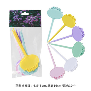 Horticultural Label Plate Fleshy Plant Insert Plate Flower Type Sign Plastic Flower Name Sign Flower Seedling Mark Plate