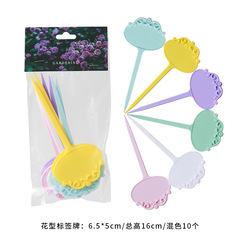 加厚園藝多肉標籤牌 地插簽花型標牌 植物花名標識牌花卉牌記號牌