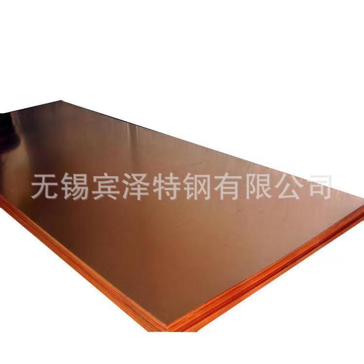 无锡紫铜厂家 紫铜板棒管带 铍青铜 锡青铜 白铜 磷铜 铬锆铜 