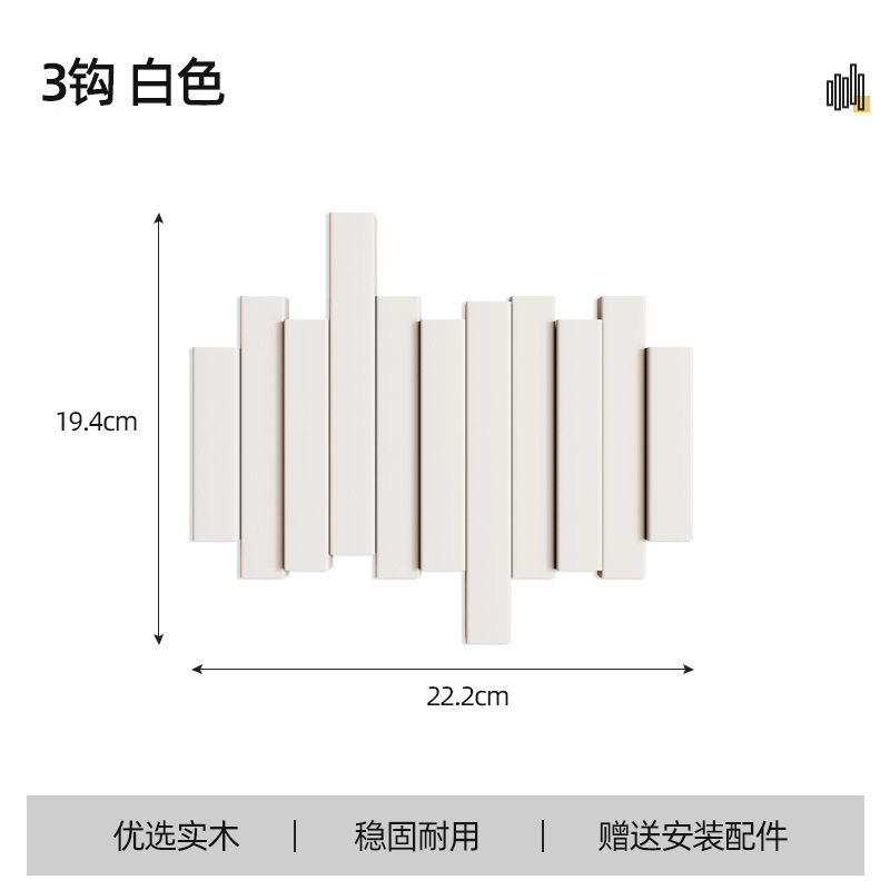 화이트 3버튼 [수입너도밤나무]