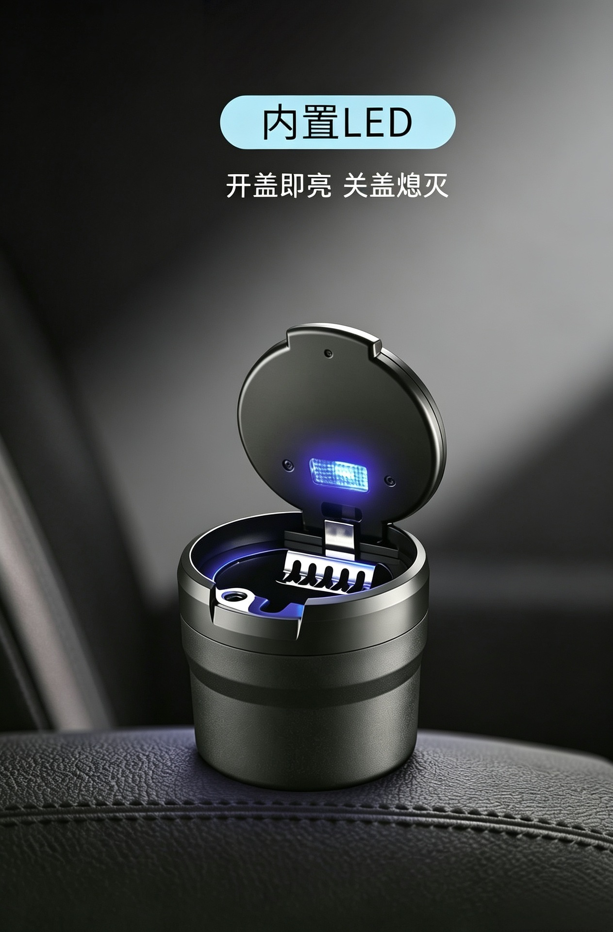 Creative pop-up lid ashtray with light, trendy LED car ashtray, portable mini ashtray