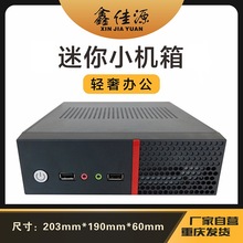 F03迷你放映机箱支持HTPC/Minii TX卧式机箱客厅影院壁挂式机箱