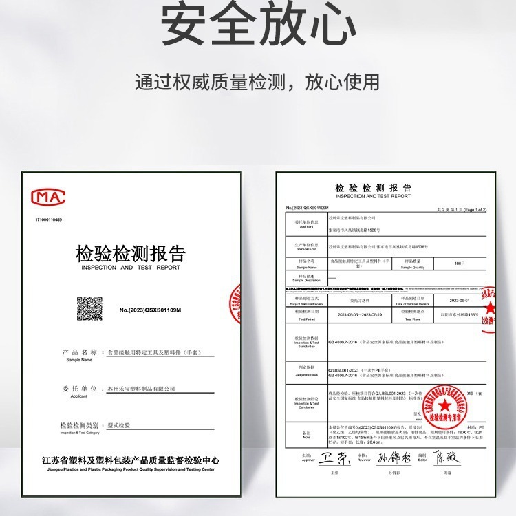 TPE 使い捨て手袋 PVC 食品グレード PE ザリガニ家庭用ベーキング調理食品美容院染毛ゴム手袋|undefined