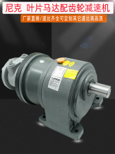 气动马达叶片式尼克齿轮防爆减速大功率工业级NK-8AM大扭力