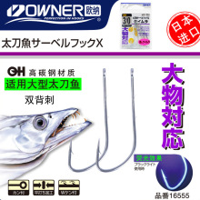 �ձ�ŷ��OWNER������16555˫����UVӫ��������㹳ϸ���������㹳
