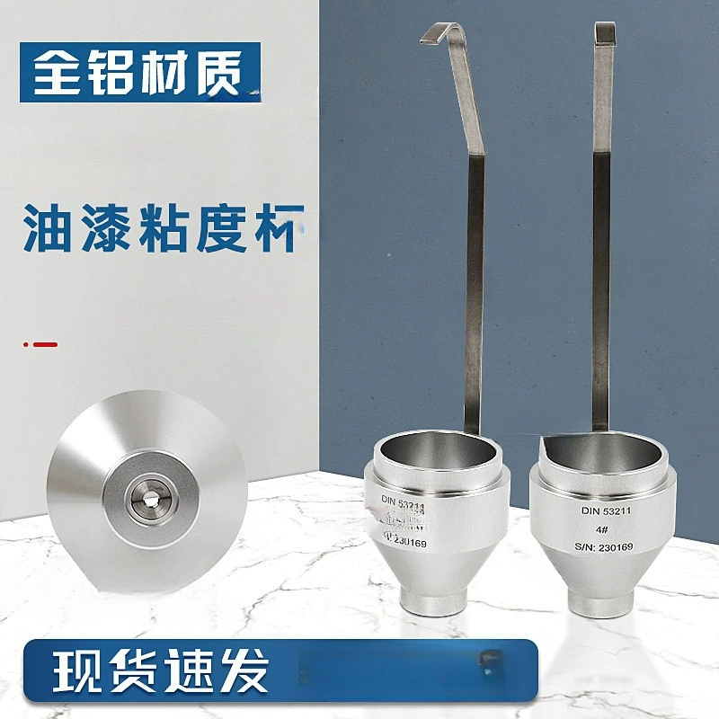 Чашка для измерения вязкости краски DIN 4 # /6 # Чашка для измерения вязкости DIN4/DIN6, чашка для измерения вязкости DIN, чашка для измерения вязкости DIN