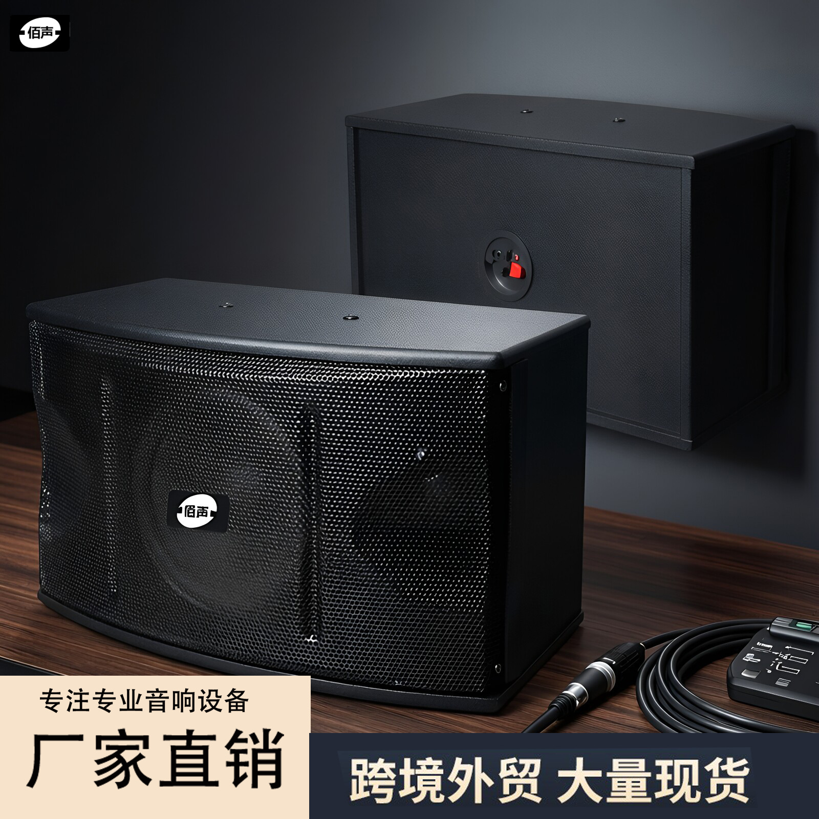 Speaker super bass home theater KTV professional stage card package…