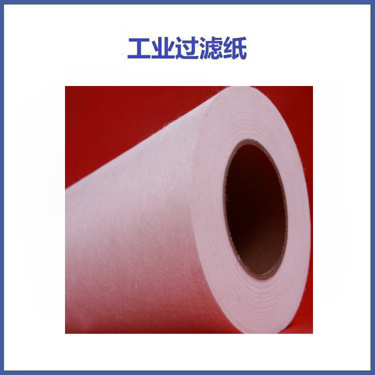 钢铁加工过滤纸 无纺布切削液过滤纸 真空纸带过滤机滤纸 冷轧