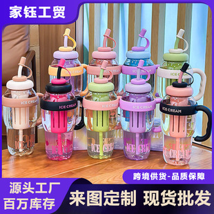 Large-Capacity Ice Cup, Good-Looking Girl's Internet Celebrity Water Cup, Convenient Handle with Straw, Tea Leakage, Scented Tea Plastic Cup
