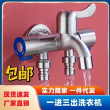 һ�M����ϴ�Cˮ���^�̨�ϰѳ���ͨ�RͰ�������๦�܎���������