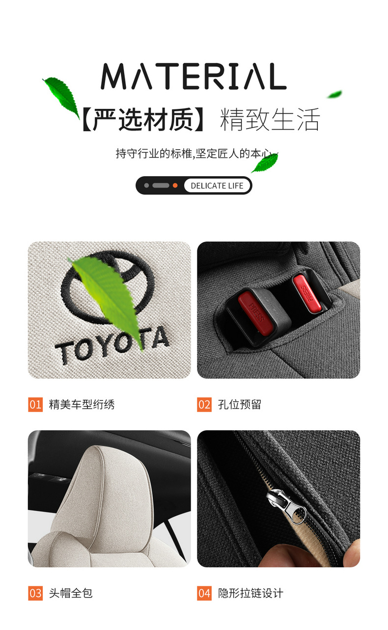 Seat Cover for 2023 Toyota Levin 185T CVT Deluxe Edition