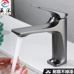 Gun gray wash basin hot and cold mixed water bathroom counter basin bathroom splash-proof faucet
