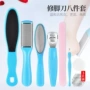 足部磨砂去死皮修脚脚皮刀