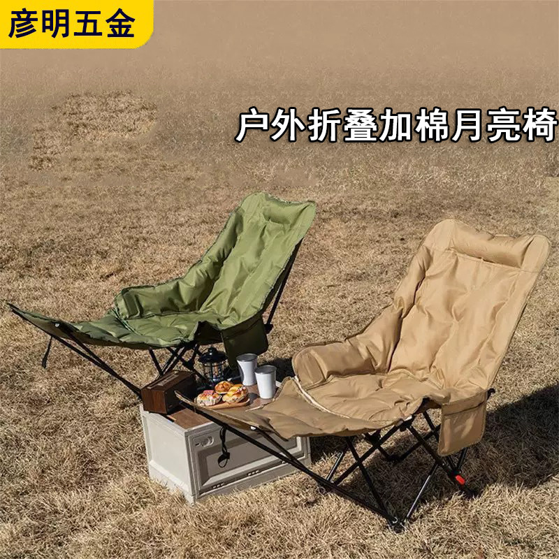 户外折叠躺椅牛津布加棉透气便携式露营垂钓四档调节带腿托折叠椅