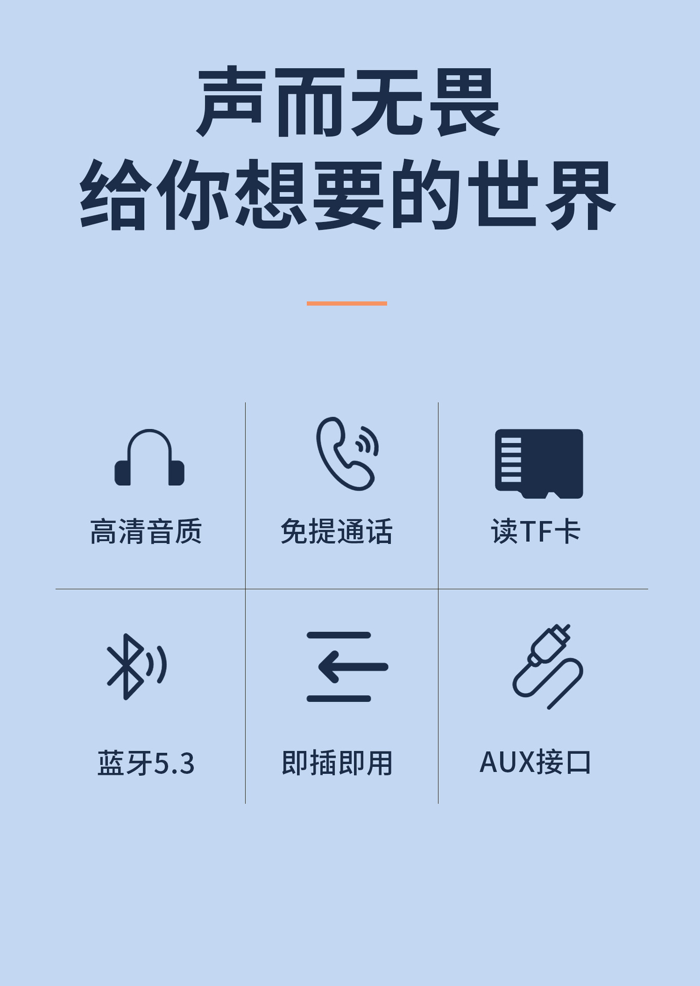 Car Universal Bluetooth 5.3 Receiver Converter, Lossless Stereo Car Audio Wireless Connection, Tf Card Playback