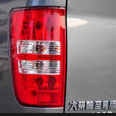 Suitable for Huanghai Dachaishen Pickup Truck Accessories, Dachaishen Version Rear Tail Light Assembly, Brake Light, Reversing Light Cover (Digər kuzov və aksesuarlar) - high-quality-driver-side-rear-tail-light-left