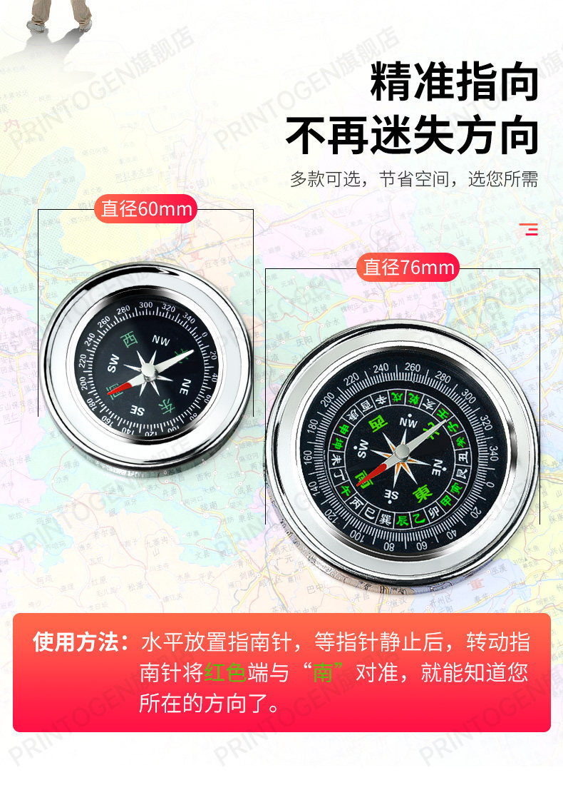 High-precision luminous car compass, multifunctional outdoor product for children and elementary school students