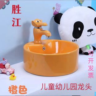 ��ͯ��ͨ�WУˮ���^��ɫС��������ϴ�����׃��@�մ���ˮ���^