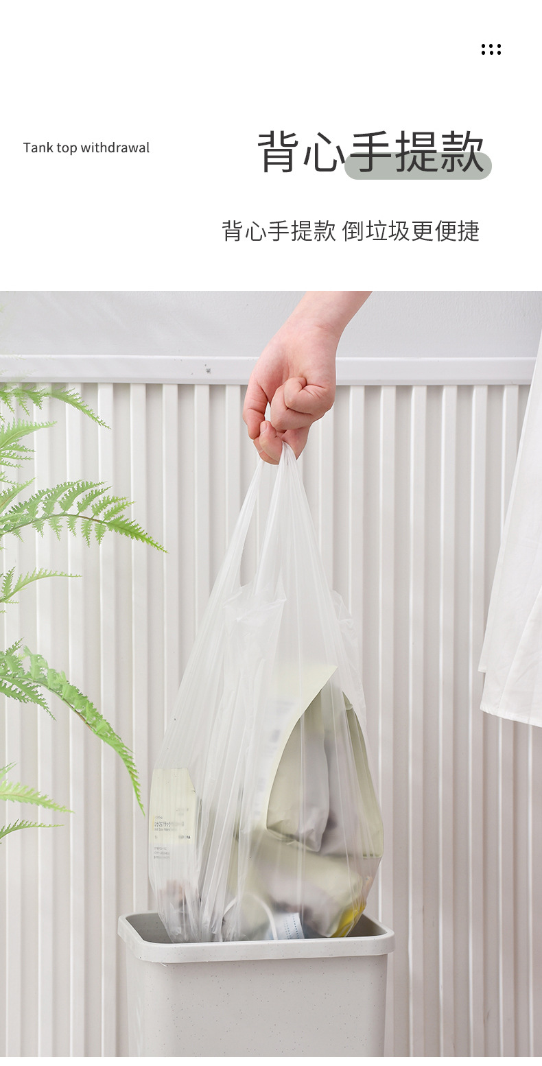 全降解垃圾袋2_05