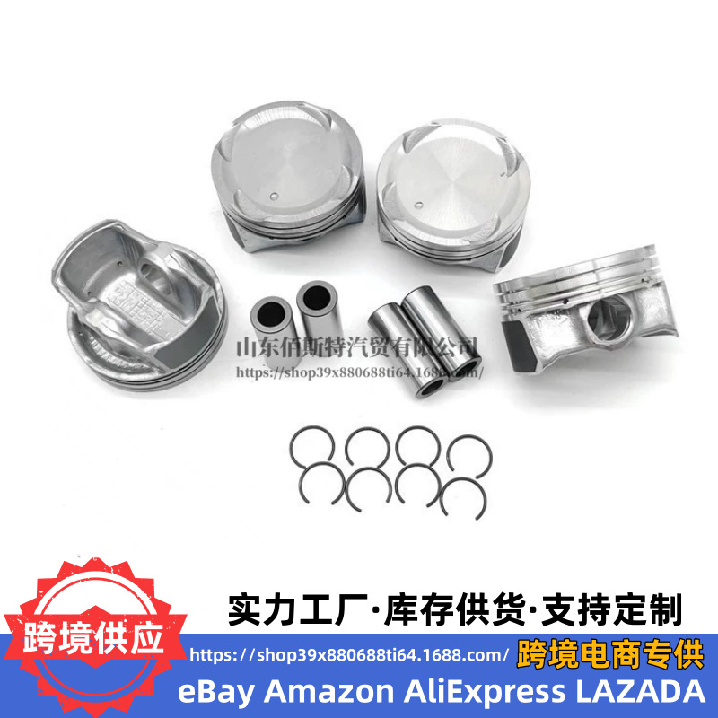 23041-2E500 23041-2E510 23410-2E500 Is Suitable for Modern Piston 230412E500