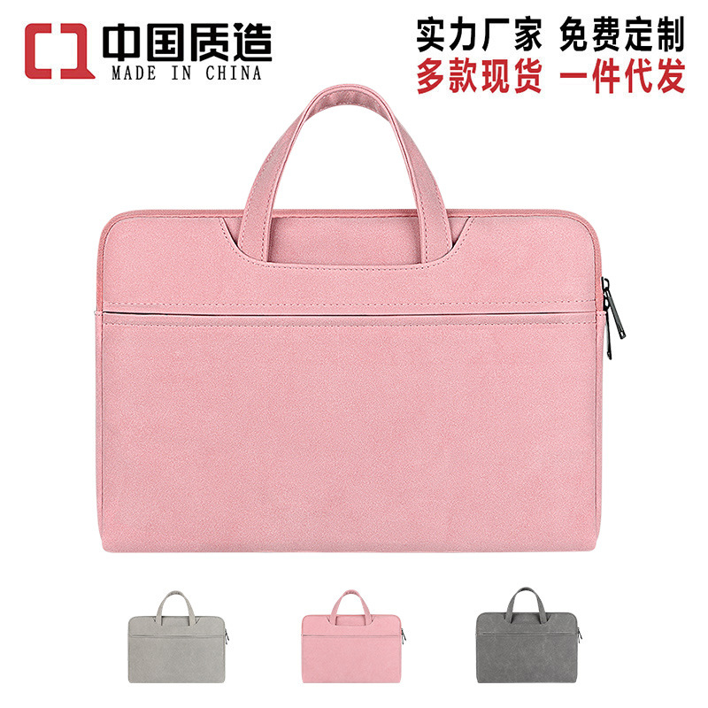 批发手提笔记本电脑包内胆包13415.6寸平板电脑保护套可印制logo