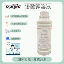 �t��⛘�׼��Һ 10%  5%�ζ������Ø�׼��Һ����һ��