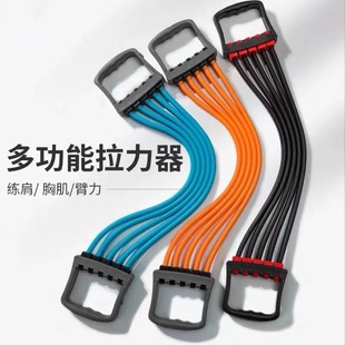 Chest Expansion Belt Tensioner for Household Shoulder and Ch