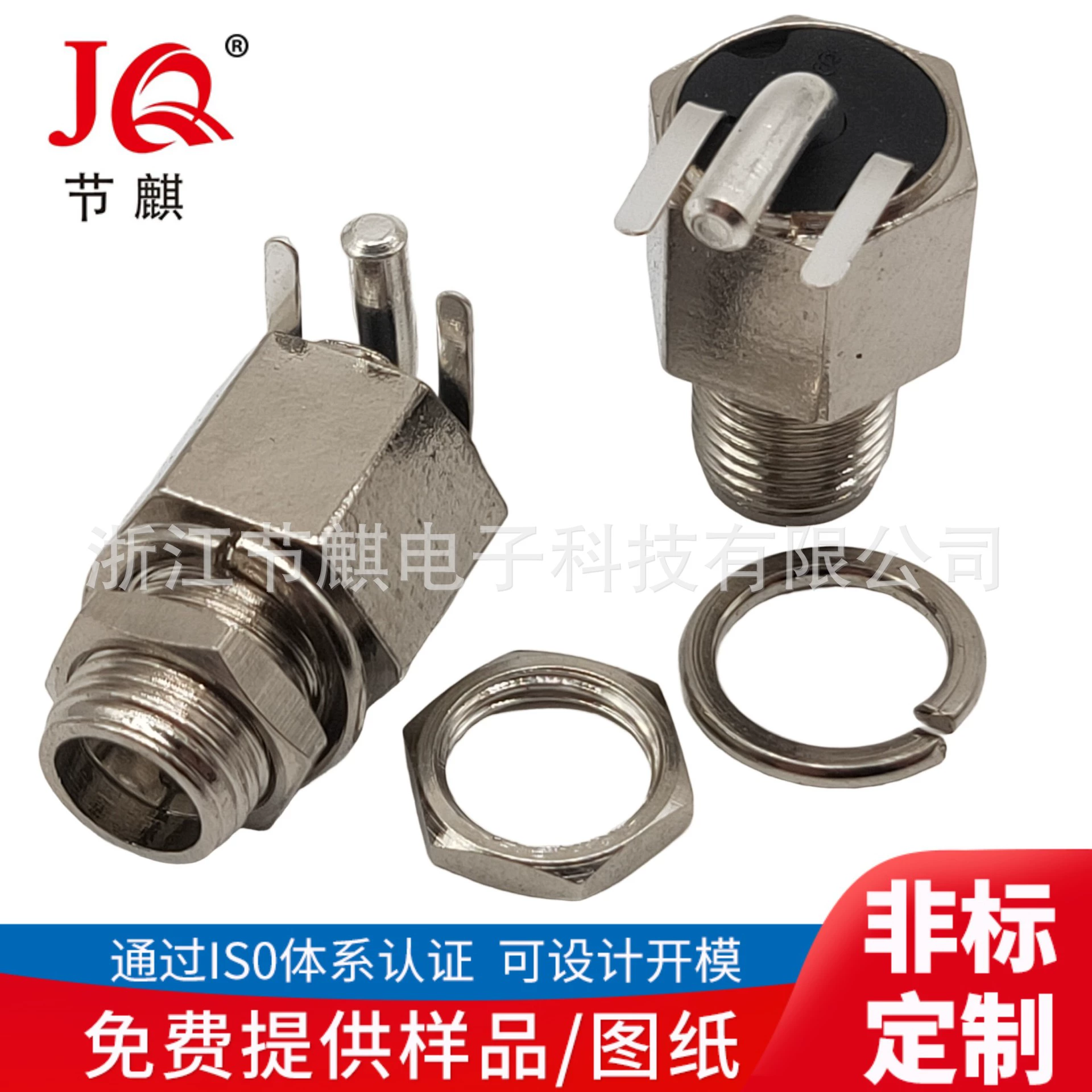 Горизонтальное Гнездо силы ДК сильнотокового доски штепсельной вилки с потоком изогнуло гнездо ДК ноги шестиугольное ДК55С25