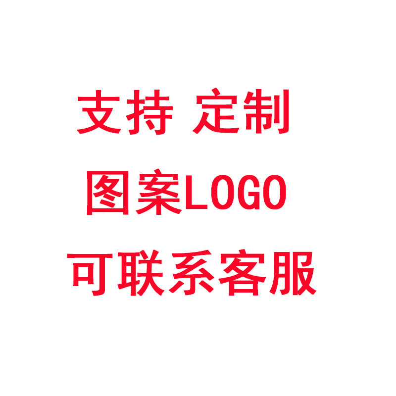 맞춤형 패턴 로고, 고객 서비스에 문의