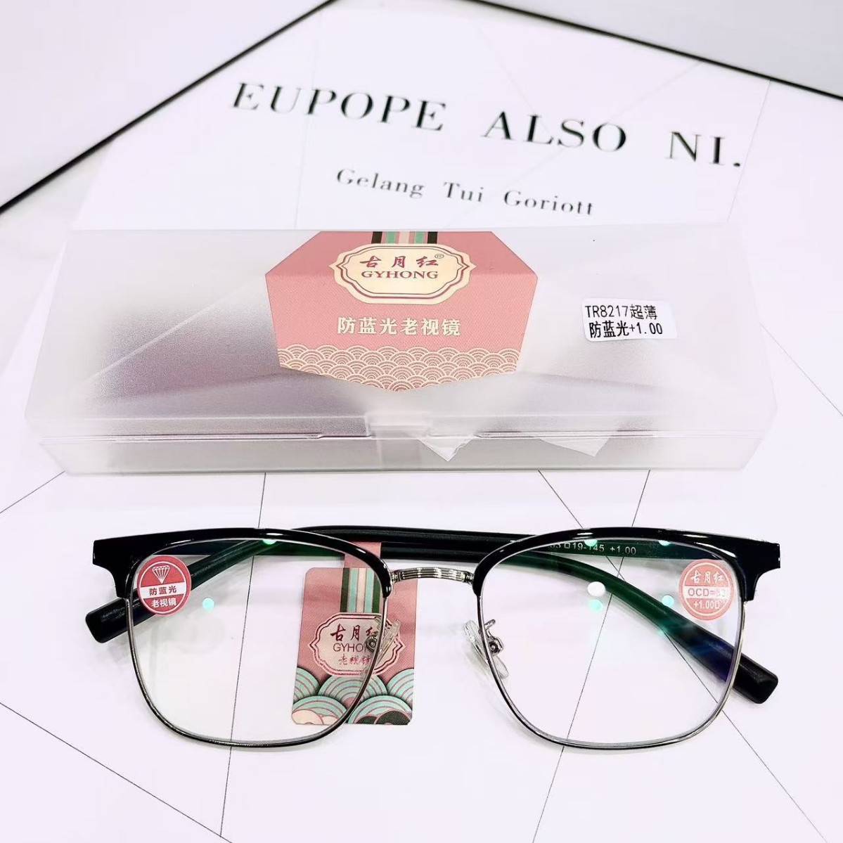 Authentic Guyuehong Reading Glasses Anti-Blue Light Reading Glasses in Stock Wholesale Plus Diaphragm Eyebrow Line Retro Large Frame Elderly