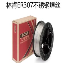 美国林肯LNT 307不锈钢焊丝 ER307气保氩弧电焊丝1.2 1.6 2.0进口