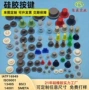耐高温防尘防水工业按键
