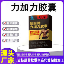 OEM�����{ñ����ʳƷ���Խ������������������w��ƣ���������z��