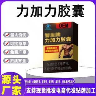 OEM�����{ñ����ʳƷ���Խ������������������w��ƣ���������z��