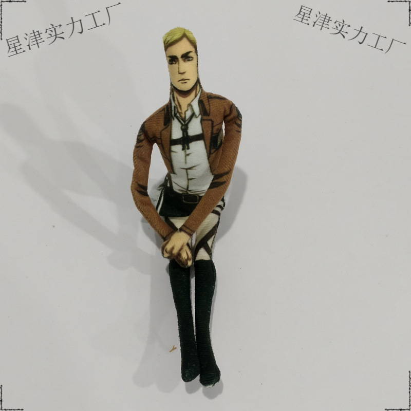 进击的巨人抽象无白边公仔有骨架摆造型二次元动漫周边玩偶可制做|undefined