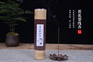 S澀㷼˹н֮QɃ՚İζ