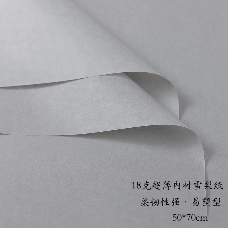 그레이 그레이 시드니 용지 40 매