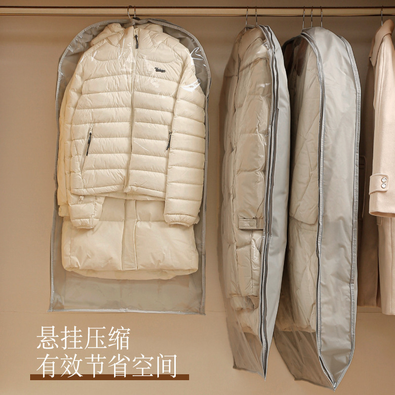 羽绒服防尘罩衣柜挂式大衣西服防尘套PEVA可视防潮压缩衣服防尘袋
