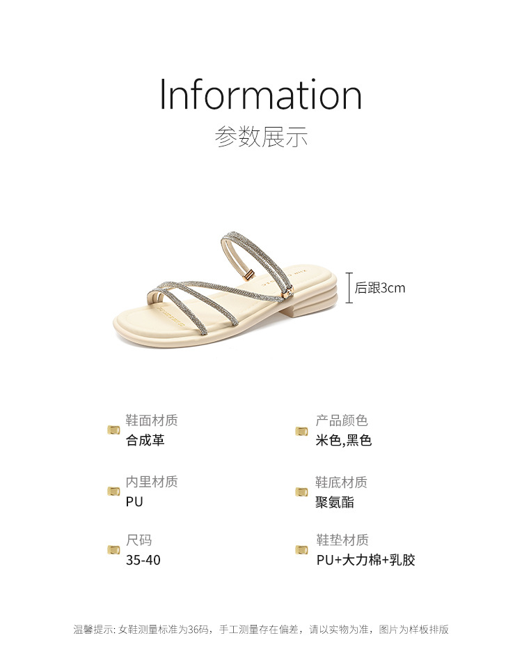 Sandal nữ đế bệt quai mảnh đính đá phong cách Pháp, dáng xăng đan hai kiểu — AY380 Đen chi tiết 12