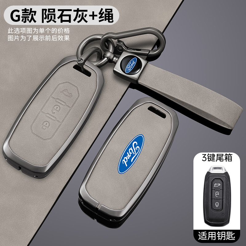 G 3버튼 테일 박스 [메테오 그레이] + 핸드 스트랩 버클