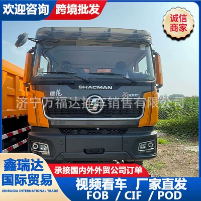 Shaanqi Delong 8*4 Dump Truck Yük maşınları