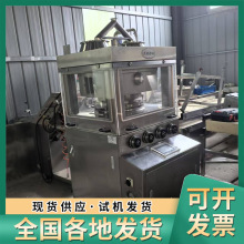 跨境出口制药食品设备 二手高速旋转压片机 35冲高速压片机填充机