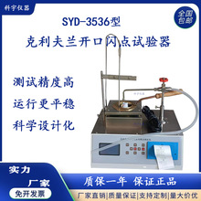 ������SYD-3536�Ϳ������m�_���W�cԇ���ʯ�͞r���������W�c�xȼ